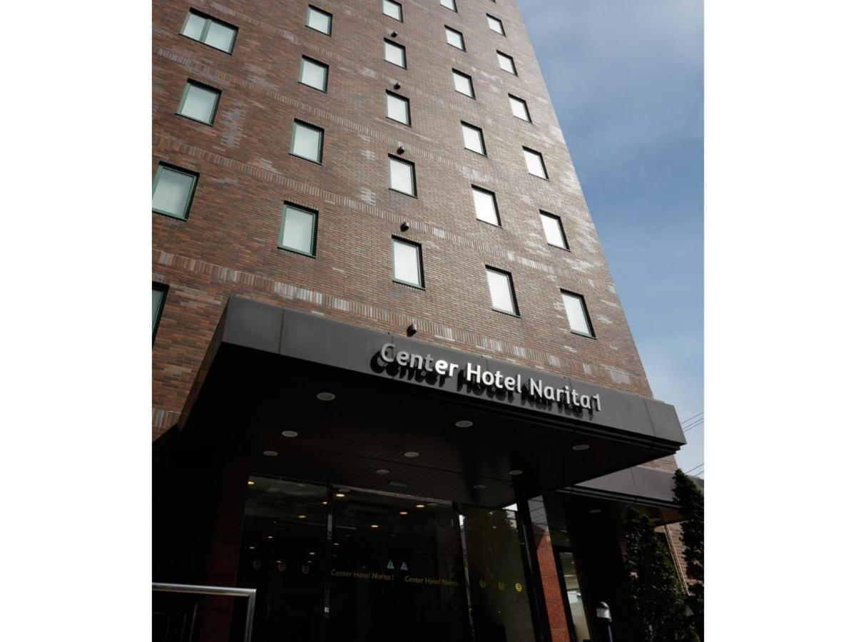 Center Hotel Narita 1 - Vacation Stay 43422V Экстерьер фото
