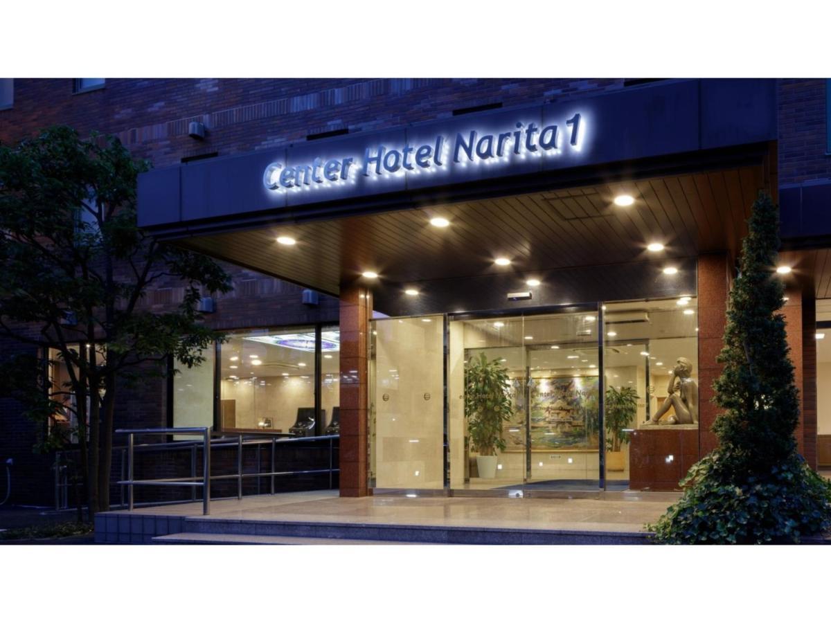 Center Hotel Narita 1 - Vacation Stay 43422V Экстерьер фото