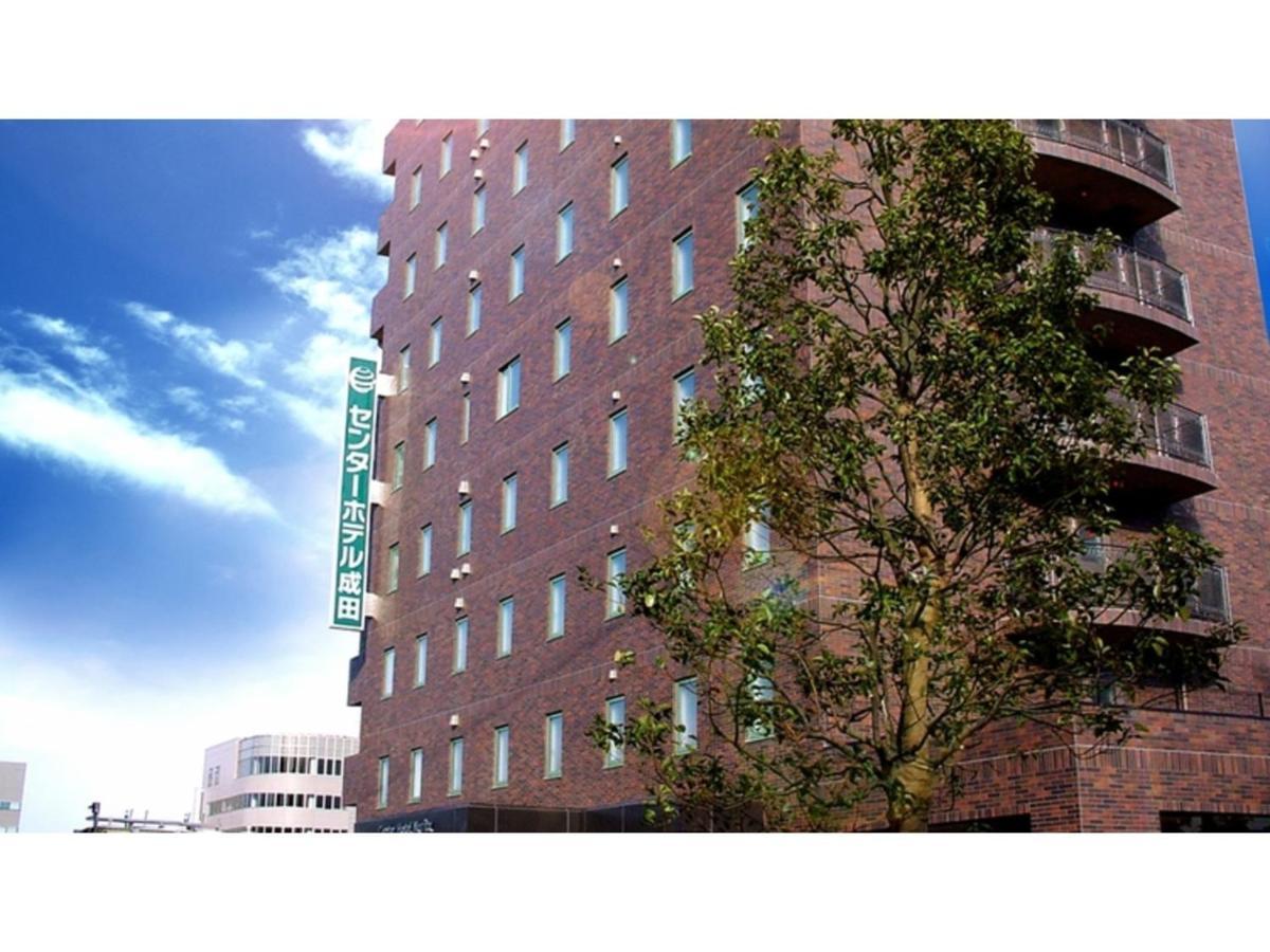 Center Hotel Narita 1 - Vacation Stay 43422V Экстерьер фото